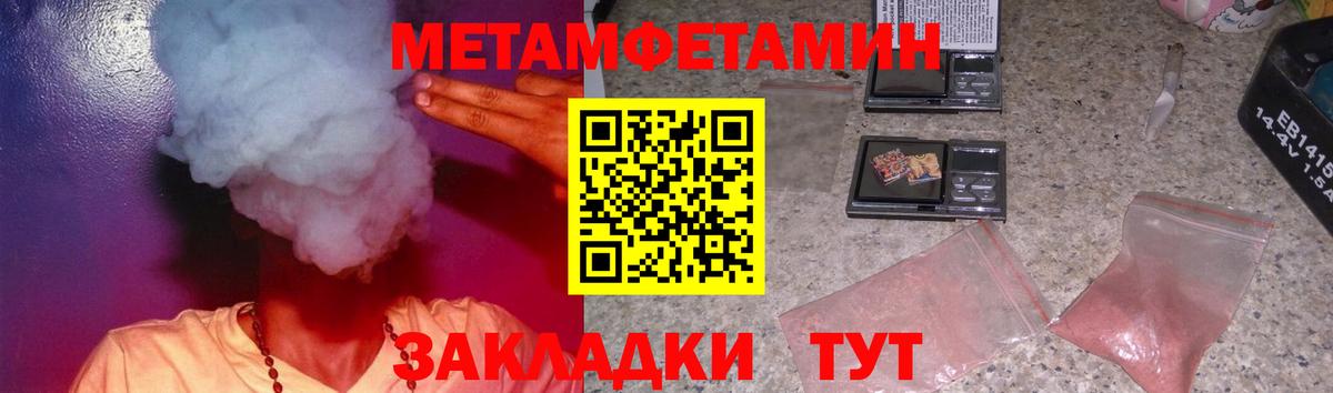Amphetamine VHQ Фрязино