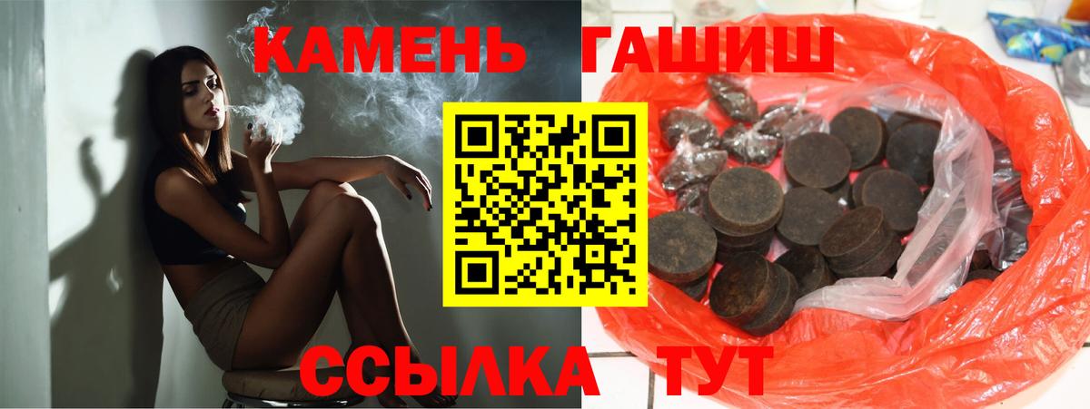 Фрязино  ГАШИШ AMNESIA HAZE  Вход с VPN  Гашиш Ice-O-Lator 