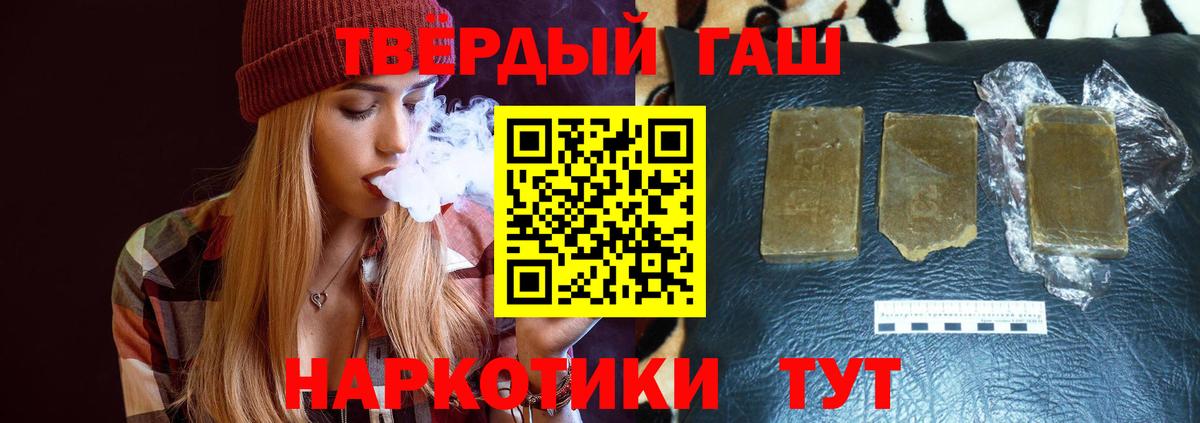 Экстази  Фрязино  АМФЕТАМИН кристаллы  Мефедрон кристаллы  Вход с VPN  МАРИХУАНА  ГАШИШ  ГАШИШ 
