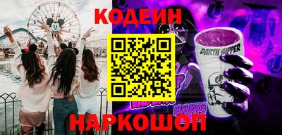 герыч Наро-Фоминск