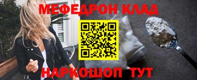 молекула духа Нальчик