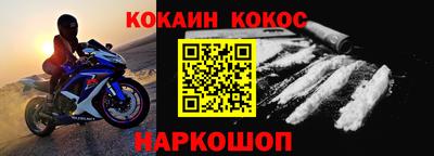 герыч Наро-Фоминск