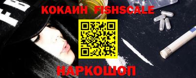 герыч Наро-Фоминск