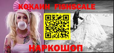 герыч Наро-Фоминск