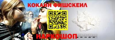 молекула духа Нальчик
