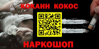 герыч Наро-Фоминск