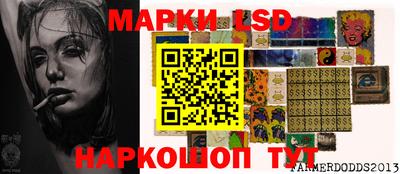 молекула духа Нальчик