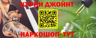 герыч Наро-Фоминск