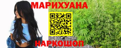 герыч Наро-Фоминск