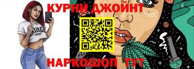 молекула духа Нальчик