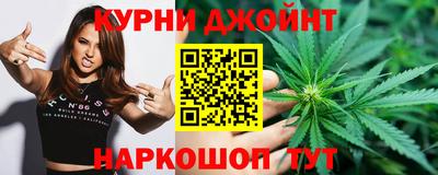 герыч Наро-Фоминск