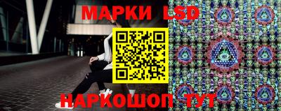 молекула духа Нальчик