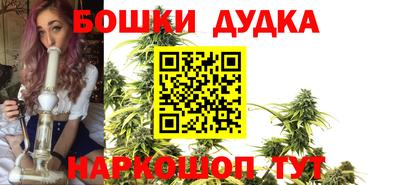 молекула духа Нальчик