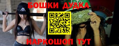 дурь Нарткала