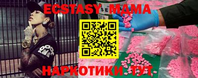 герыч Наро-Фоминск