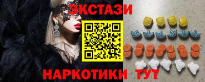 молекула духа Нальчик