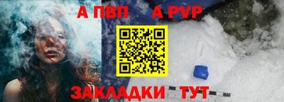 дурь Нарткала