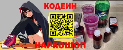 молекула духа Нальчик
