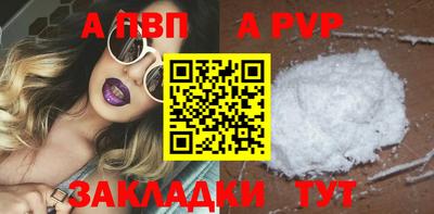 молекула духа Нальчик