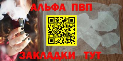 дурь Нарткала
