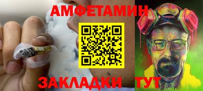 молекула духа Нальчик