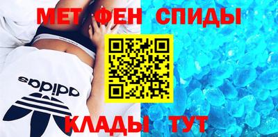 молекула духа Нальчик