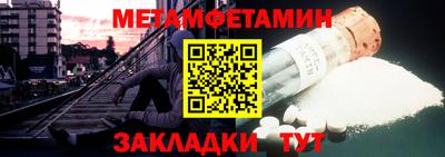 молекула духа Нальчик