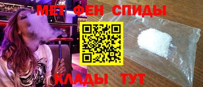 молекула духа Нальчик