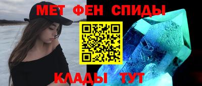 молекула духа Нальчик