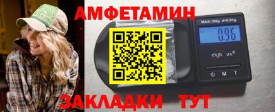герыч Наро-Фоминск