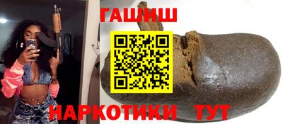 герыч Наро-Фоминск