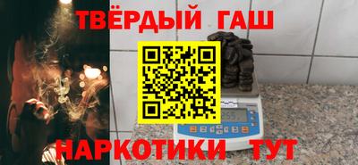 молекула духа Нальчик