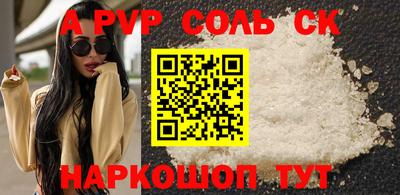герыч Наро-Фоминск