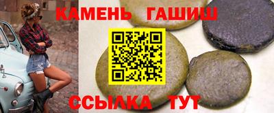 герыч Наро-Фоминск