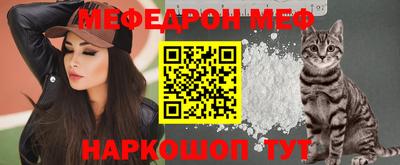 молекула духа Нальчик
