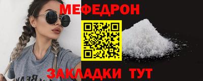 молекула духа Нальчик