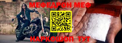 дурь Нарткала