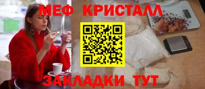 герыч Наро-Фоминск