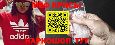 герыч Наро-Фоминск