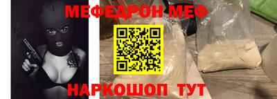 герыч Наро-Фоминск
