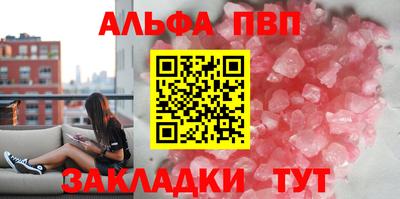 молекула духа Нальчик