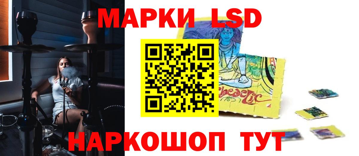 LSD-25 экстази ecstasy  LSD-25 экстази  Фрязино  ЛСД экстази ecstasy  Вход с VPN 