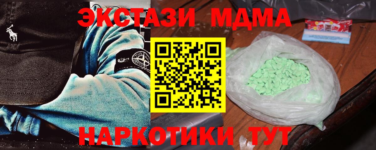 APVP Фрязино