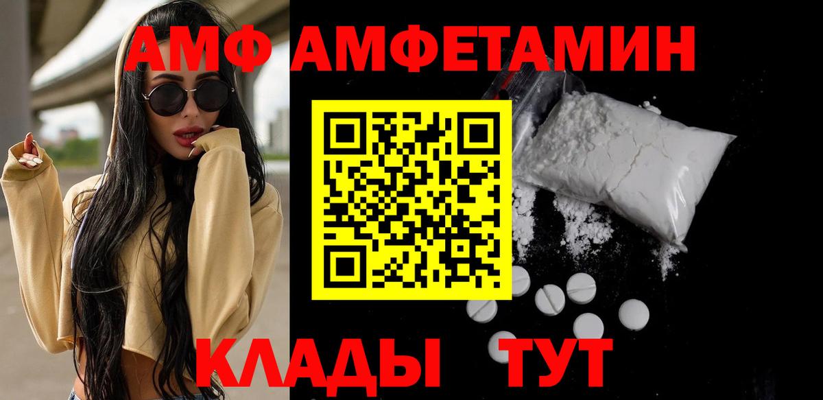 Фрязино  Первитин мет  МЕТАМФЕТАМИН  Вход с VPN  Первитин мет 