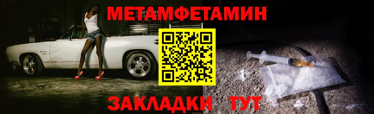 Первитин Декстрометамфетамин 99.9% Фрязино