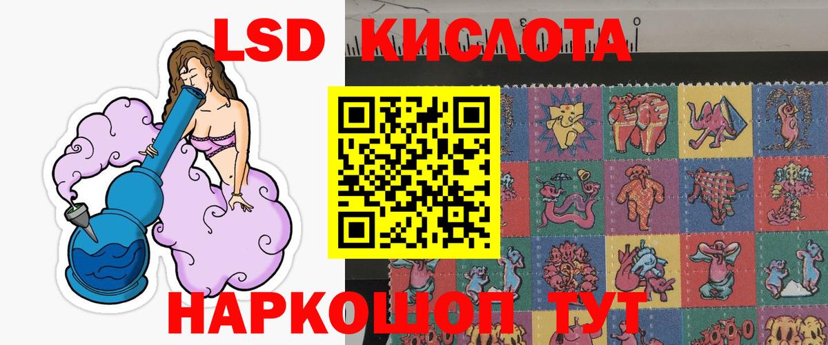 Наркотические марки 1,8мг  Вход с VPN  Фрязино 