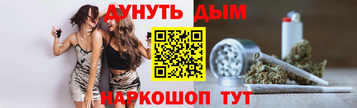 Бошки Шишки планчик  Вход с VPN  Бошки марихуана ГИДРОПОН  Фрязино 